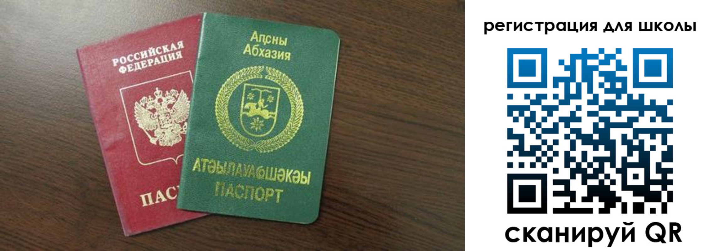 прописка законно в Бузулуке
