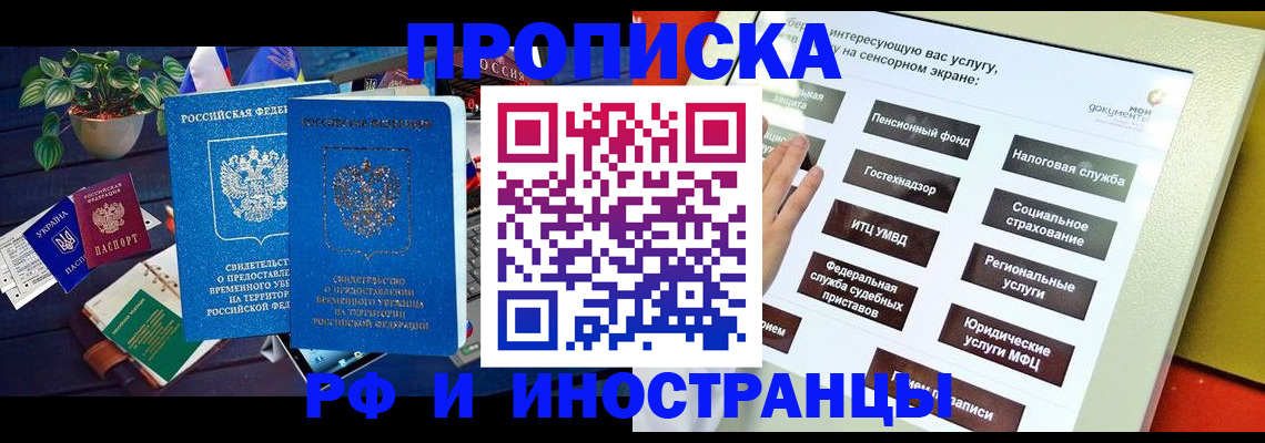 регистрация для школы в Бузулуке